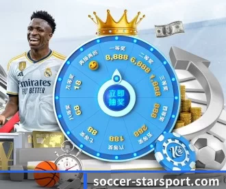 soccer-starsport.com APP 深度功能